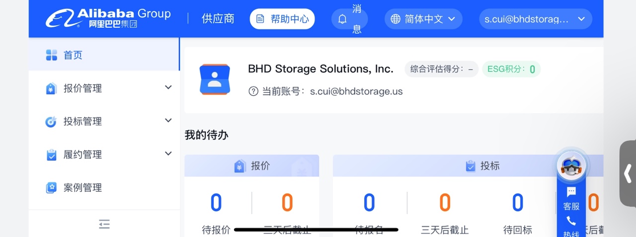 玩彩网·「中国区」官方网站